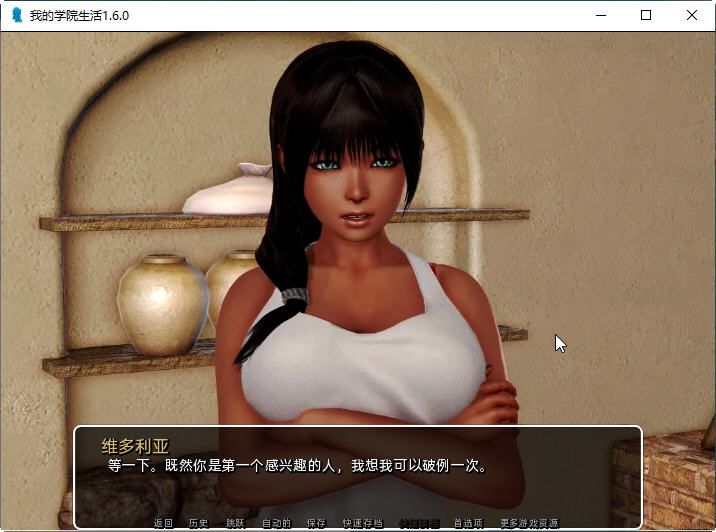 我的学园生活 ver3.5.03 汉化版 PC+安卓 动态SLG游戏&神作 3.5G