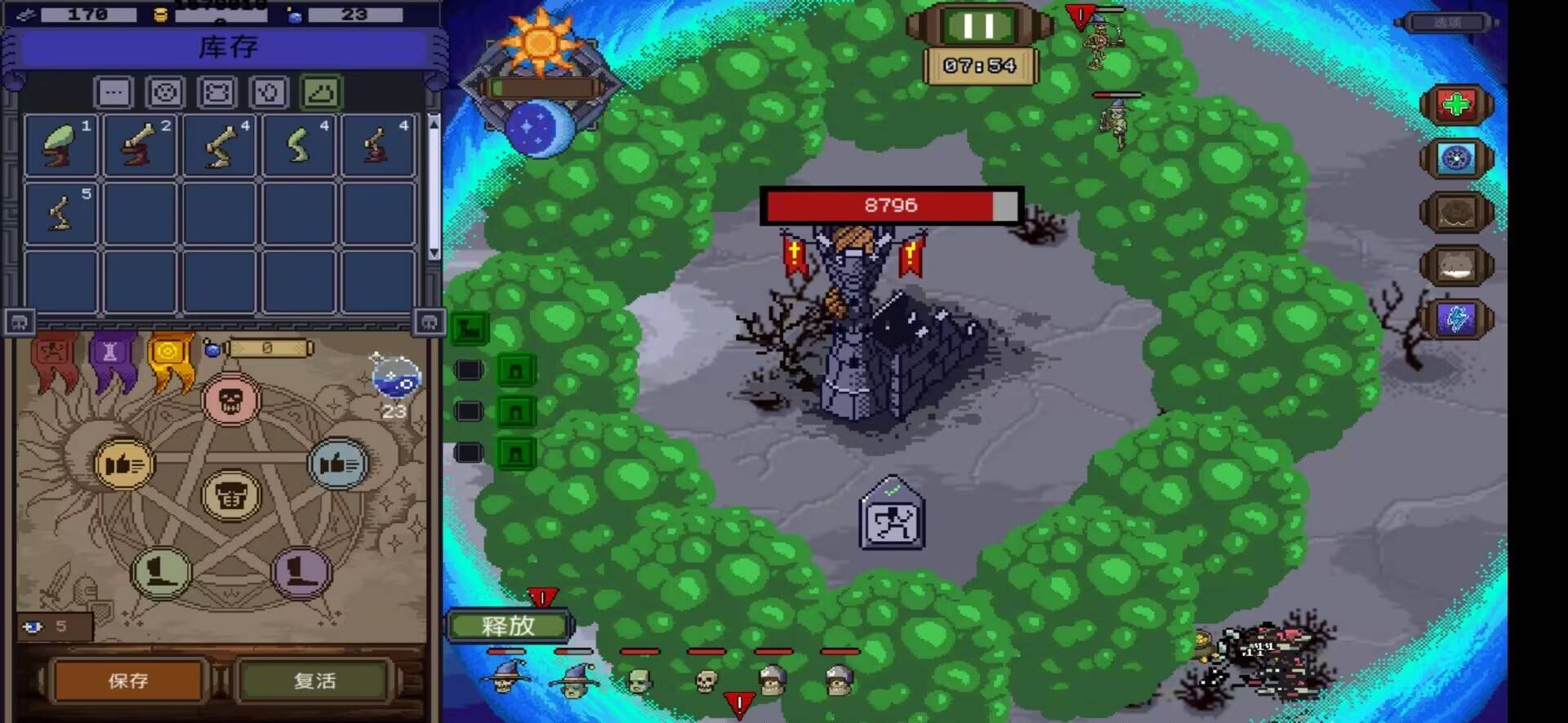 【安卓完整版】亡灵巫师 Steam移植