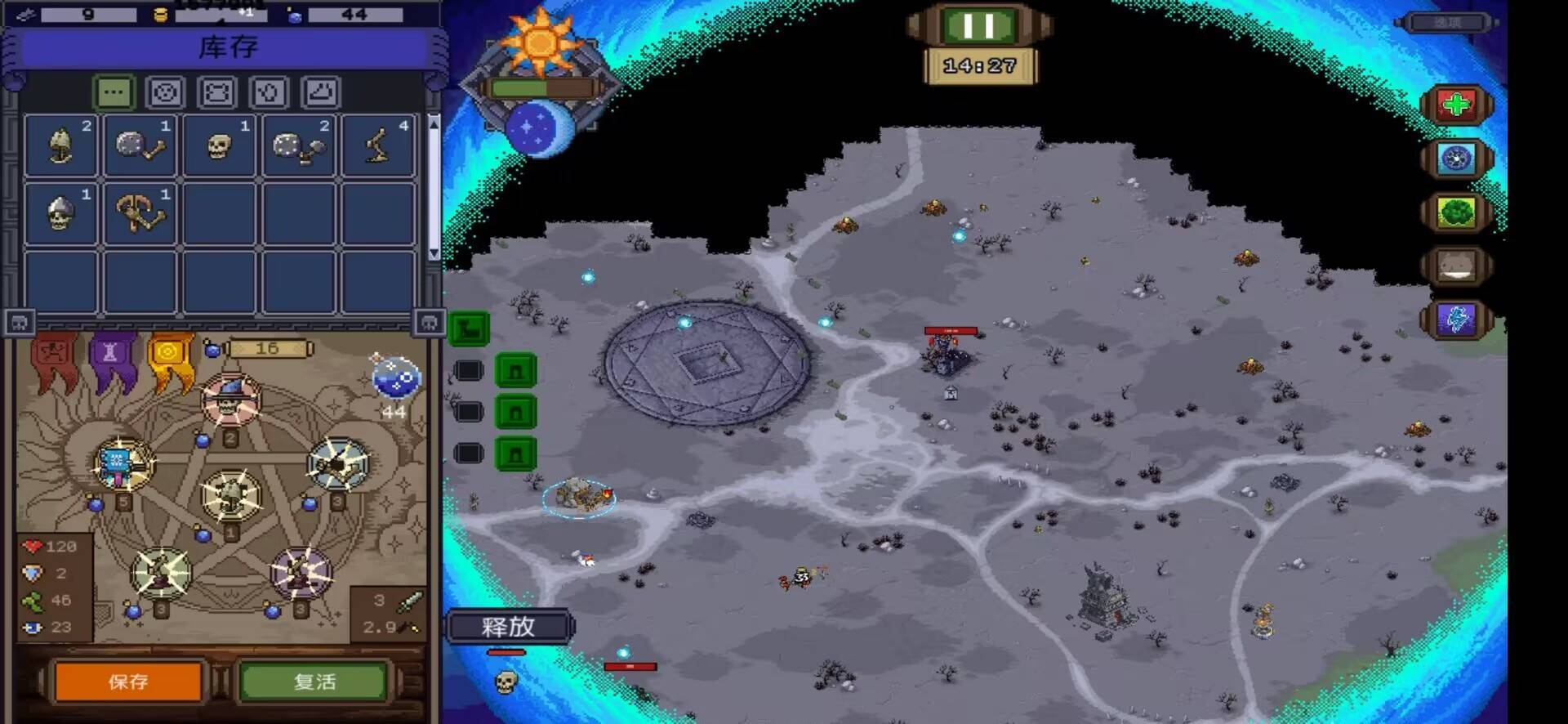 【安卓完整版】亡灵巫师 Steam移植