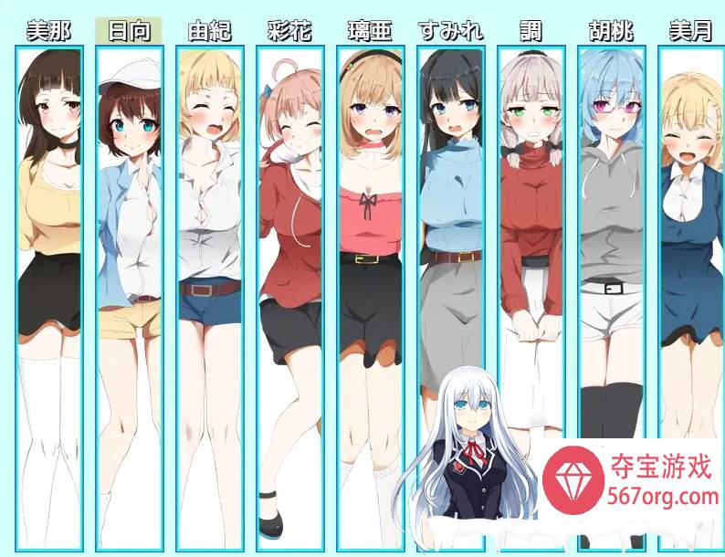 [日系RPG汉化动态] 拓君和他的九个姐姐 PC+安卓汉化版 [ 1.5G ]