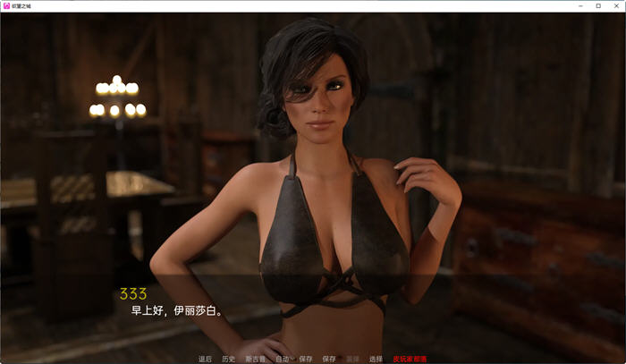 欲望之城(The Lust City) S2 v1.1.1 汉化版 PC+安卓 沙盒动态SLG游戏 1.1G