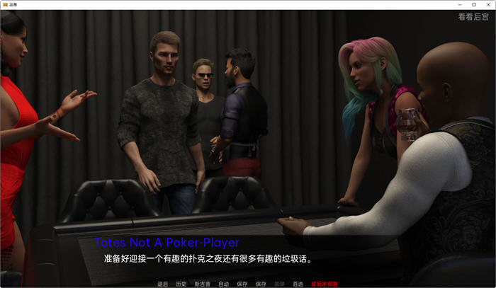 列表(The List) ver0.07 汉化版 PC+安卓 动态SLG游戏 1.9G