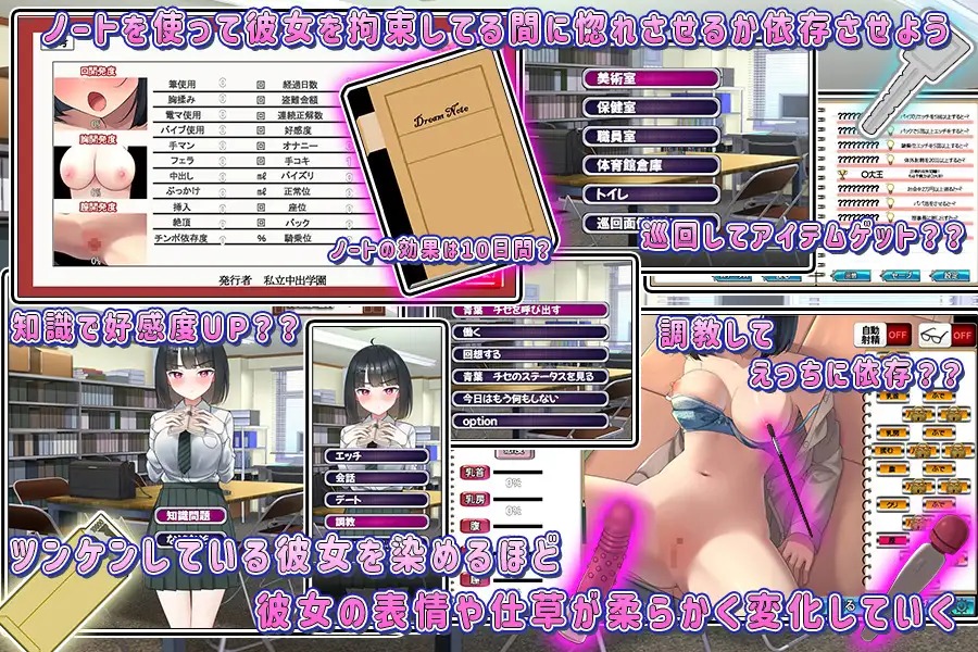 【PC+安卓新汉化1.4GOD度盘】用H的笔记让狂妄的JK明白 精翻汉化完整版