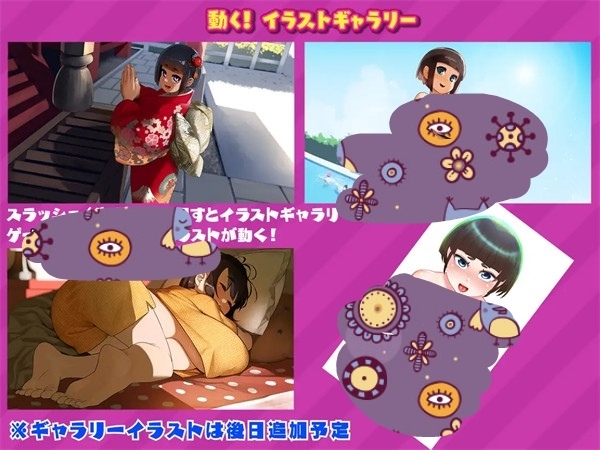 【互动触摸SLGPC安卓直装】螺丝钉8月新作~短发巨乳酱 Vol1.5 DL官中版