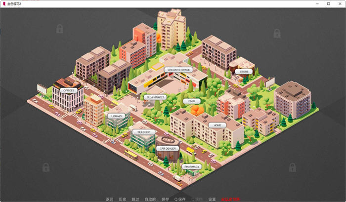 血色樱花2(Red Sakura Mansion2) ver1.7 汉化版 PC+安卓 沙盒SLG游戏