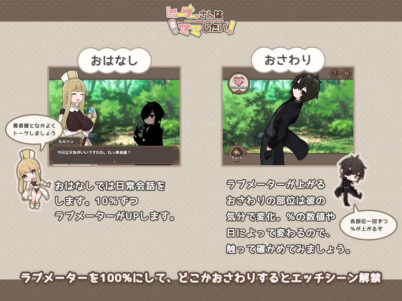 【互动SLG汉化触摸】鲁鲁修想做妈妈! 云翻汉化版【PC+安卓500M】