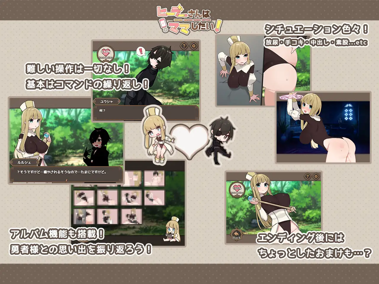 【互动SLG汉化触摸】鲁鲁修想做妈妈! 云翻汉化版【PC+安卓500M】
