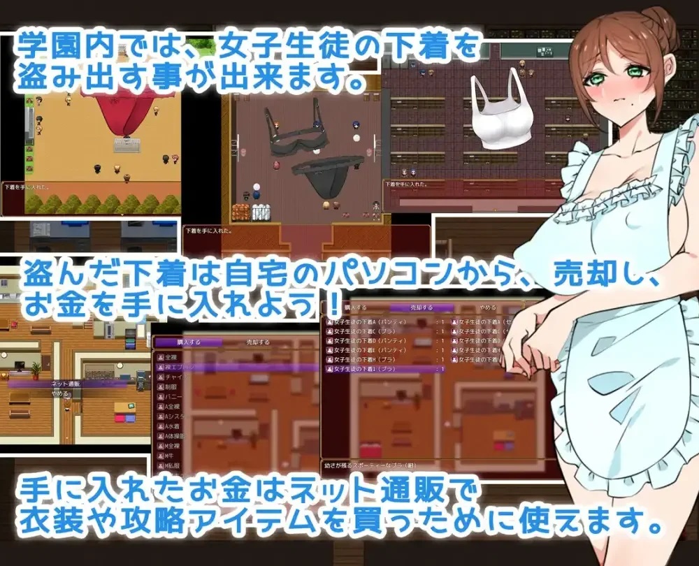 【RPG汉化】[只有安卓]我们学校禁止恋爱！-别把目光从我妻子身上移开
