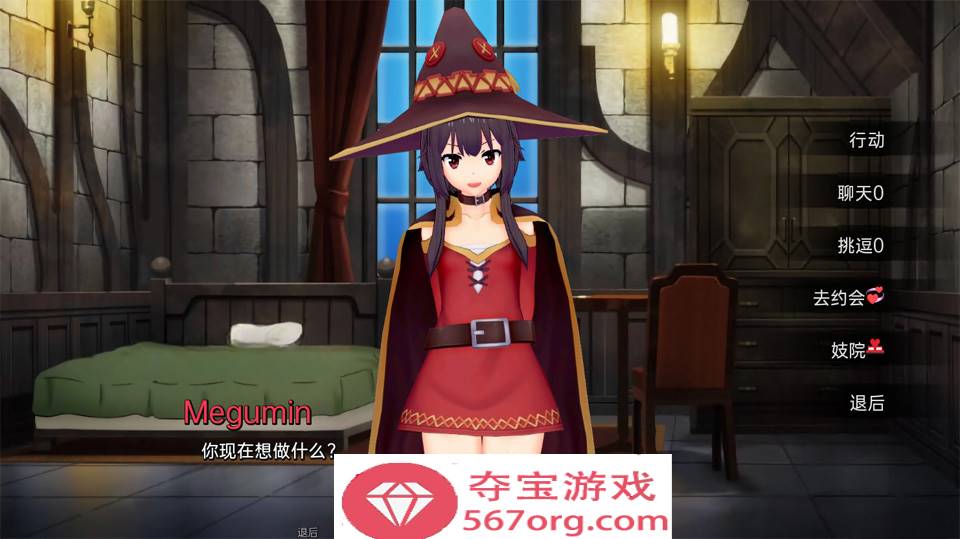【日系SLG汉化动态】伊势海妓院 Isekai Brothel V0.13 汉化版【PC+安卓1.7G】