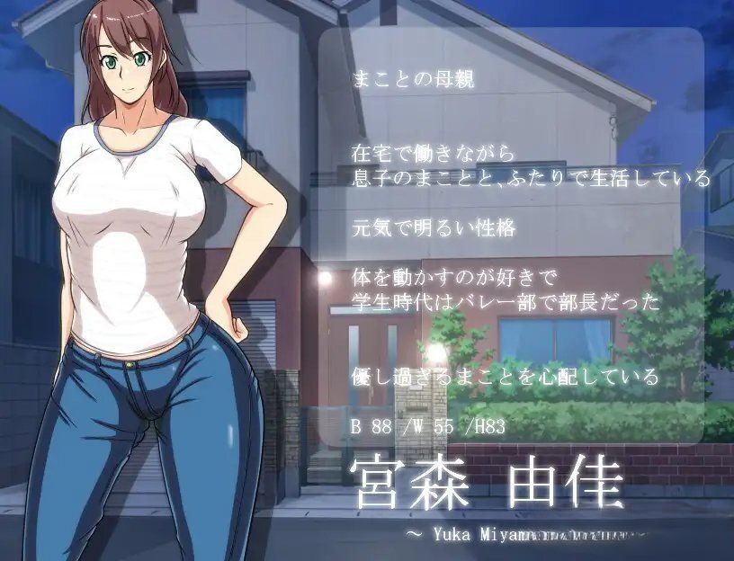 妈妈恳谈会精翻PC+安卓[简中] (RAR 258MBRPG)