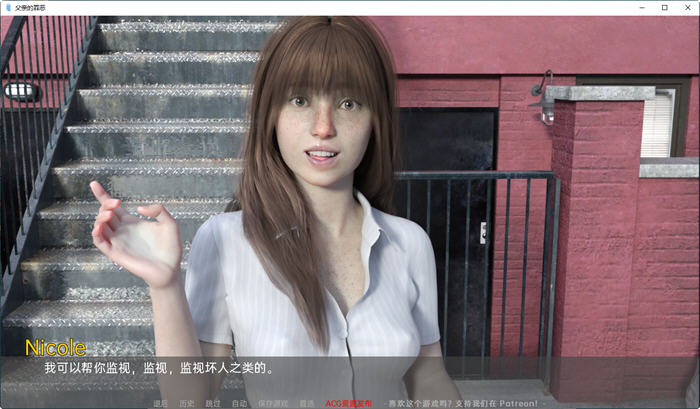 父亲的过失(A Father’s Sins) Ch.24 汉化版 PC+安卓 动态SLG游戏 3.8G