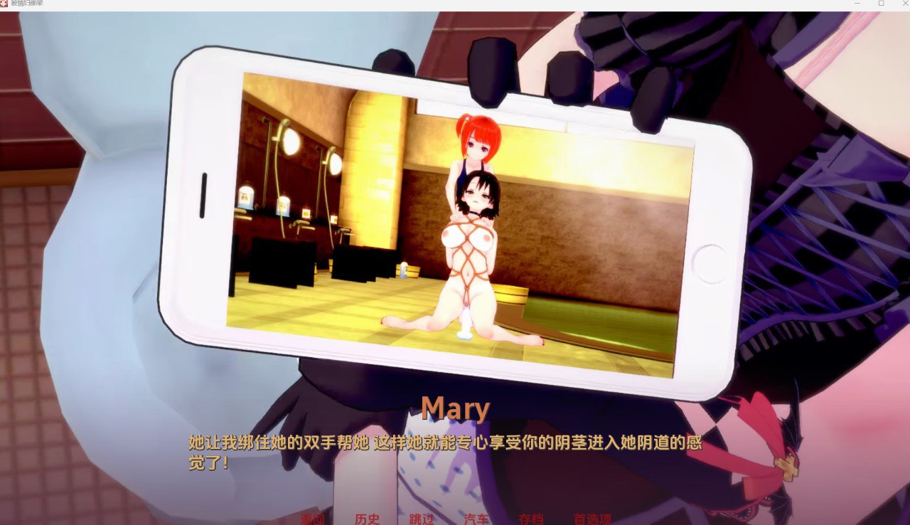 被情妇绑架 [v1.0.1] 【PC+安卓】