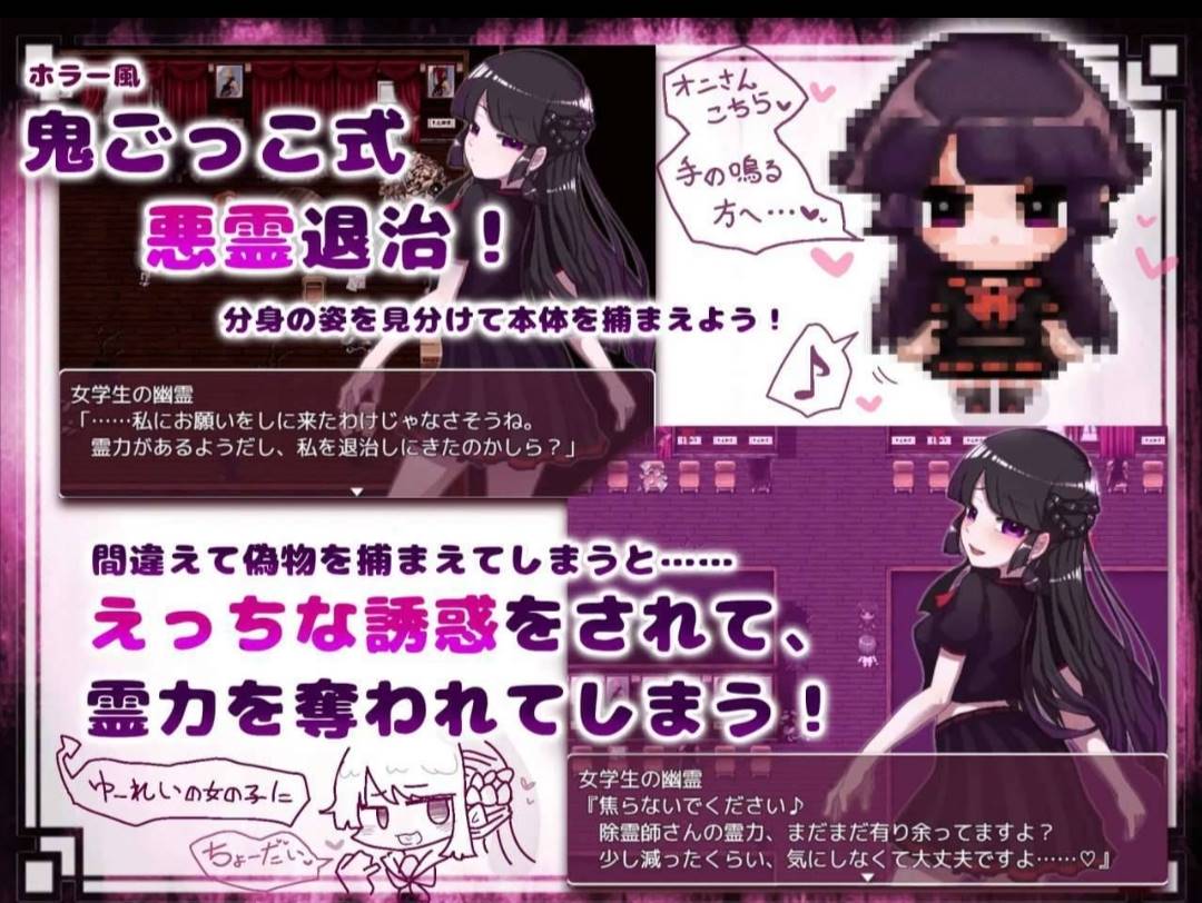 【ACT安卓】退治女学生的鬼魂(只有安卓)
