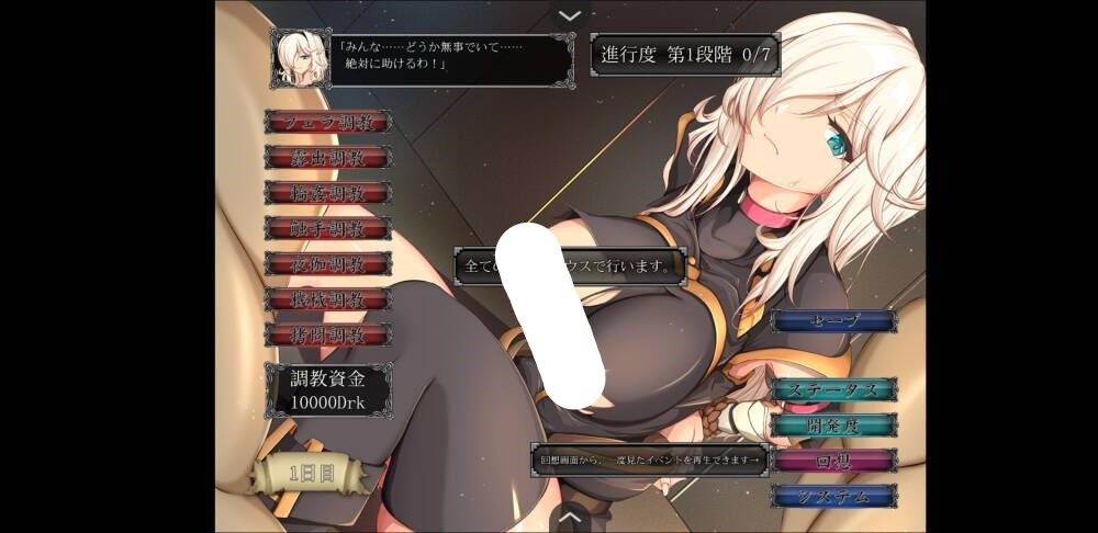 【SLGAI汉化】[PC+安卓joi]奴剑客塞西莉亚雌豚性奴隷剣士セシリア