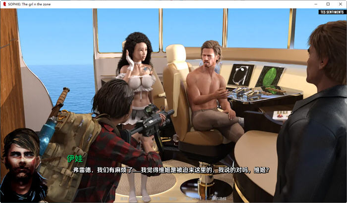苏菲来自神域的女孩 ver0.2.70 汉化版 PC+安卓 动态SLG游戏 1.2G