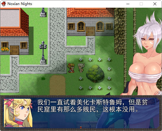 诺克萨斯之夜 汉化版 PC+安卓 同人RPG游戏+攻略+存档 1.6G