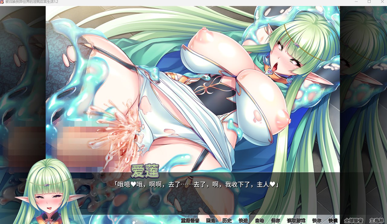 【2D欧美动态】被召唤到异世界的淫贱后宫生活 【机翻SLGCV调教凌辱PC+安卓】