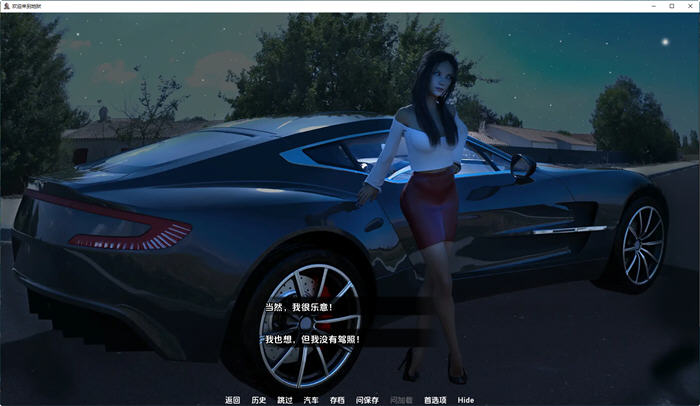欢迎来到地狱吸血鬼编年史 ver0.7.0 汉化版 PC+安卓 动态SLG游戏 3.7G
