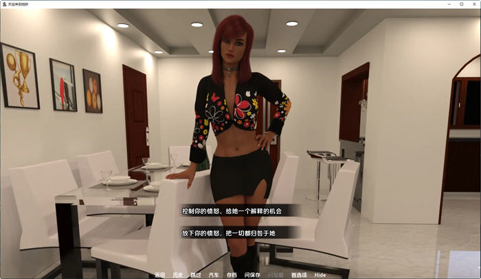 欢迎来到地狱吸血鬼编年史 ver0.7.0 汉化版 PC+安卓 动态SLG游戏 3.7G