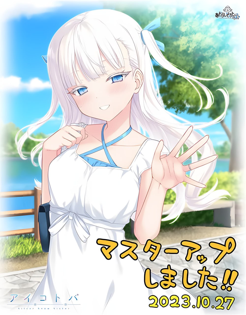 【纯爱ADVGPT3.5汉化】爱语 -银雪妹妹-【新增安卓模拟器适配版新作2.05G萝莉CV全CG存档PC+安卓】