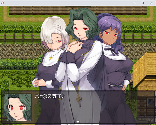 银魔服务生存RPG圣女的艰难生活 汉化作弊版 PC+安卓+存档 RPG游戏