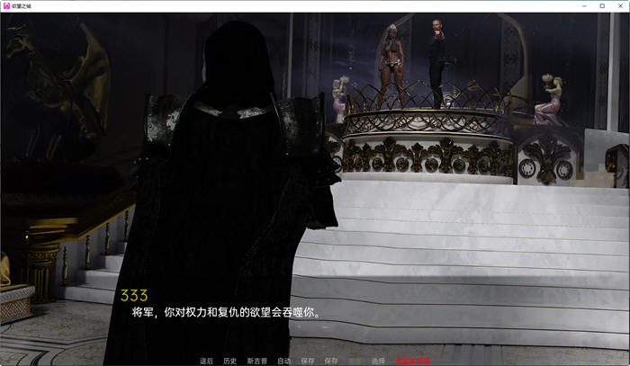 欲望之城(The Lust City) S2 v2.5 汉化版 PC+安卓 动态SLG游戏 900M