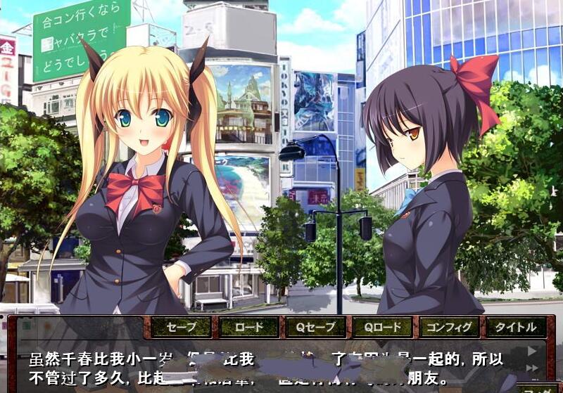猪头人的RBQ 中文汉化版 PC+安卓+CG动画1G ADV游戏