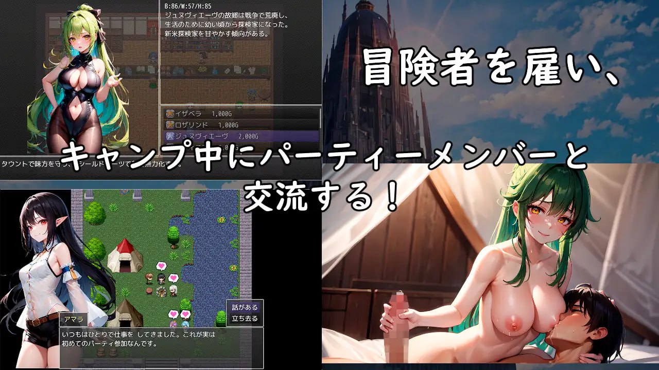 【RPG机翻AI制作】征服塞莱斯提斯塔【PC+安卓1G后宫内射战士有CVDLC】