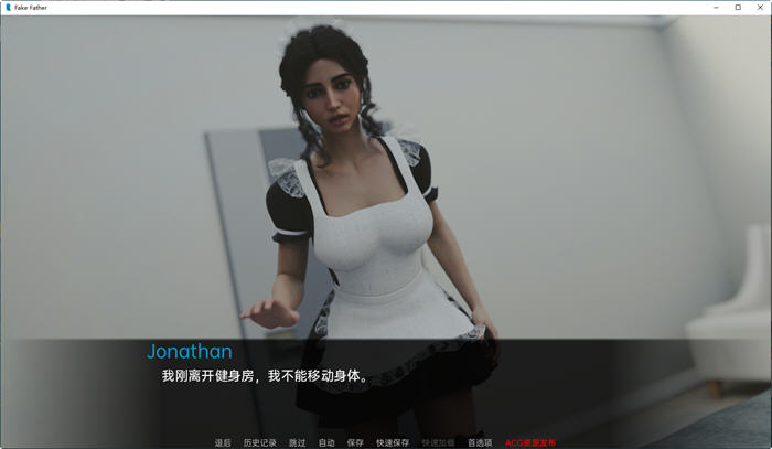 假父亲(FakeFather) ver0.11 汉化版 PC+安卓 动态SLG游戏 1G