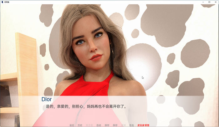 曼姨(AuntMan) ver0.031 汉化版 PC+安卓 动态SLG游戏&更新 4.5G