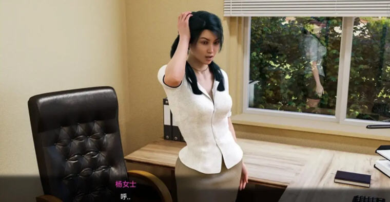 徐娘半老 S2.3 Standard 官方汉化版 PC+安卓 动态沙盒SLG游戏 1.9G