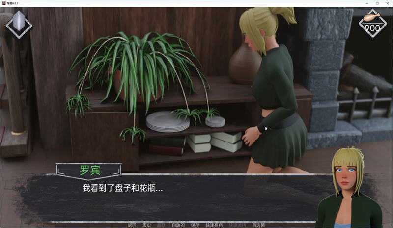 薄雾(Mist) ver1.0.3 精翻汉化完结版 PC+安卓 解谜SLG游戏 2G