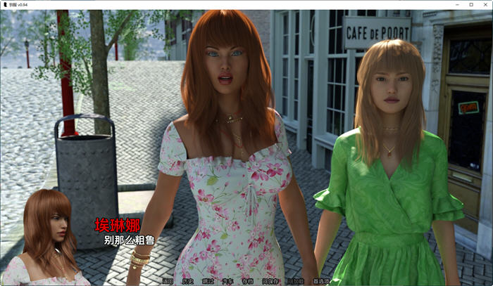 驯服(The Taming of the Brat) ver0.94 汉化版 PC+安卓 动态SLG游戏 2.4G