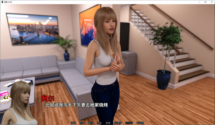 驯服(The Taming of the Brat) ver0.94 汉化版 PC+安卓 动态SLG游戏 2.4G