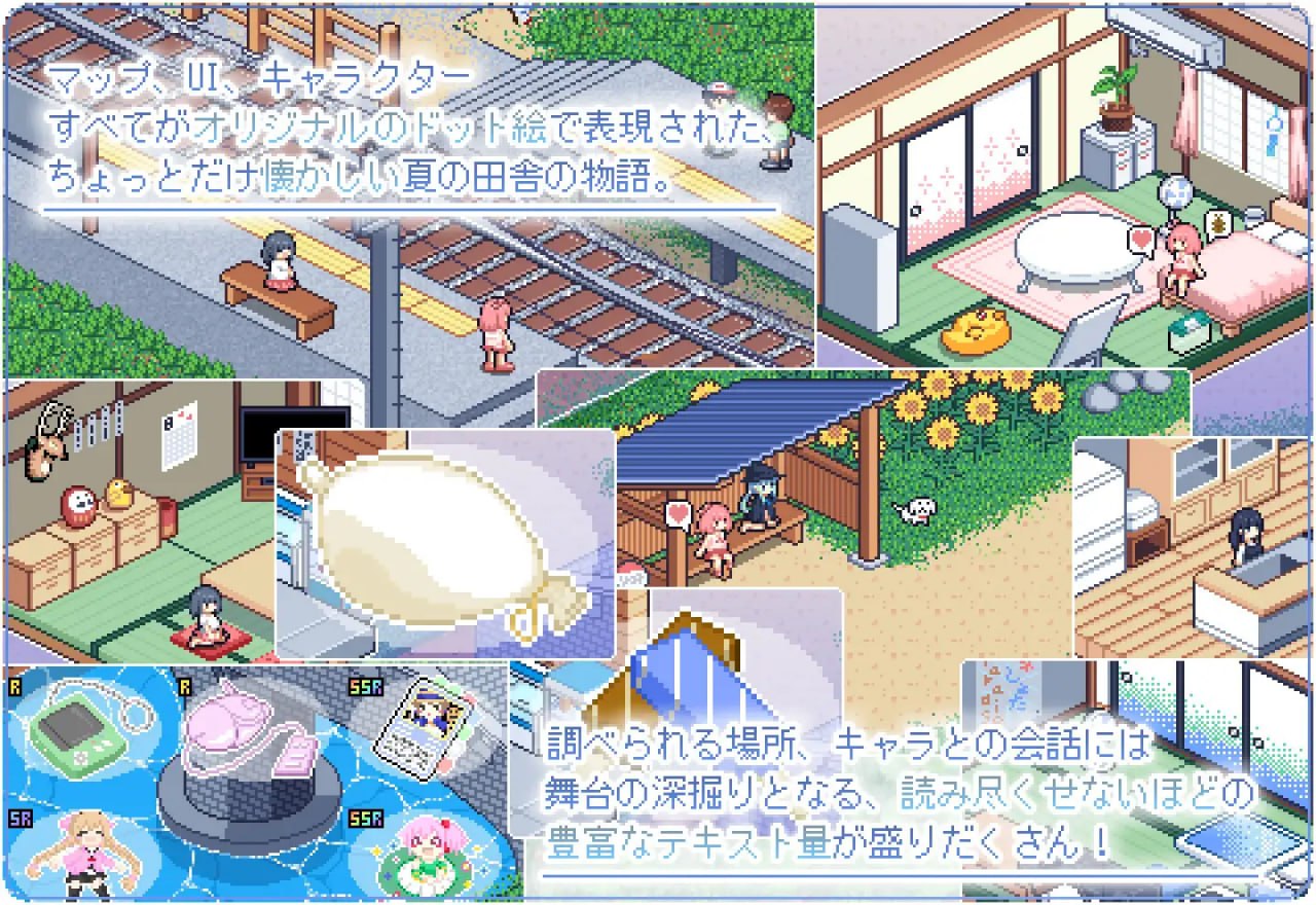 【爆款SLG汉化像素动态】寻找夏日的宝物 v1.04【PC+安卓joi710M】