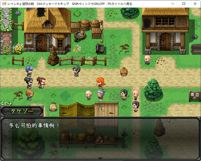 丽贝卡与银咒之剑 云翻汉化作弊版 PC+安卓+全CG存档 RPG游戏 1.4G