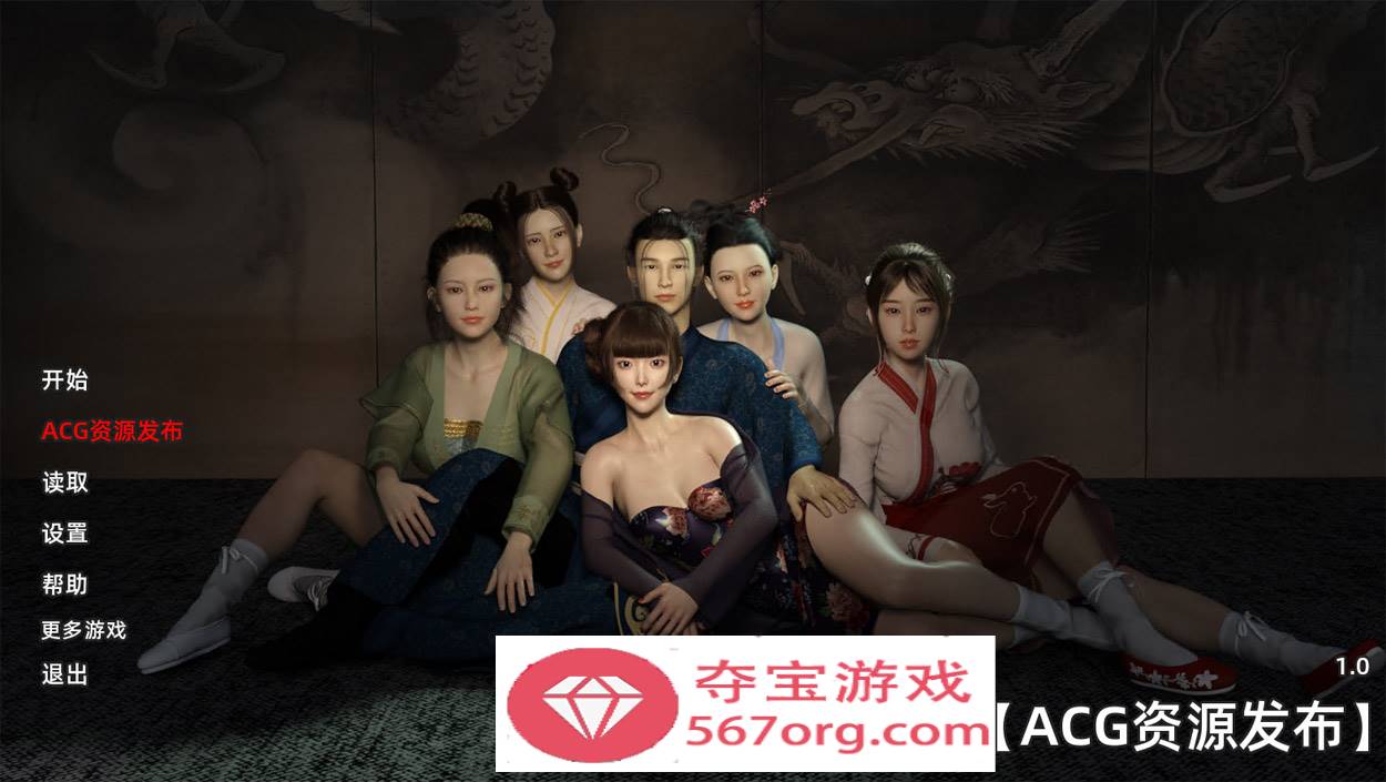 【国风SLG中文3D后宫】金瓶梅 JinPingMei v1.0 官方中文版【PC+安卓3.4新作】