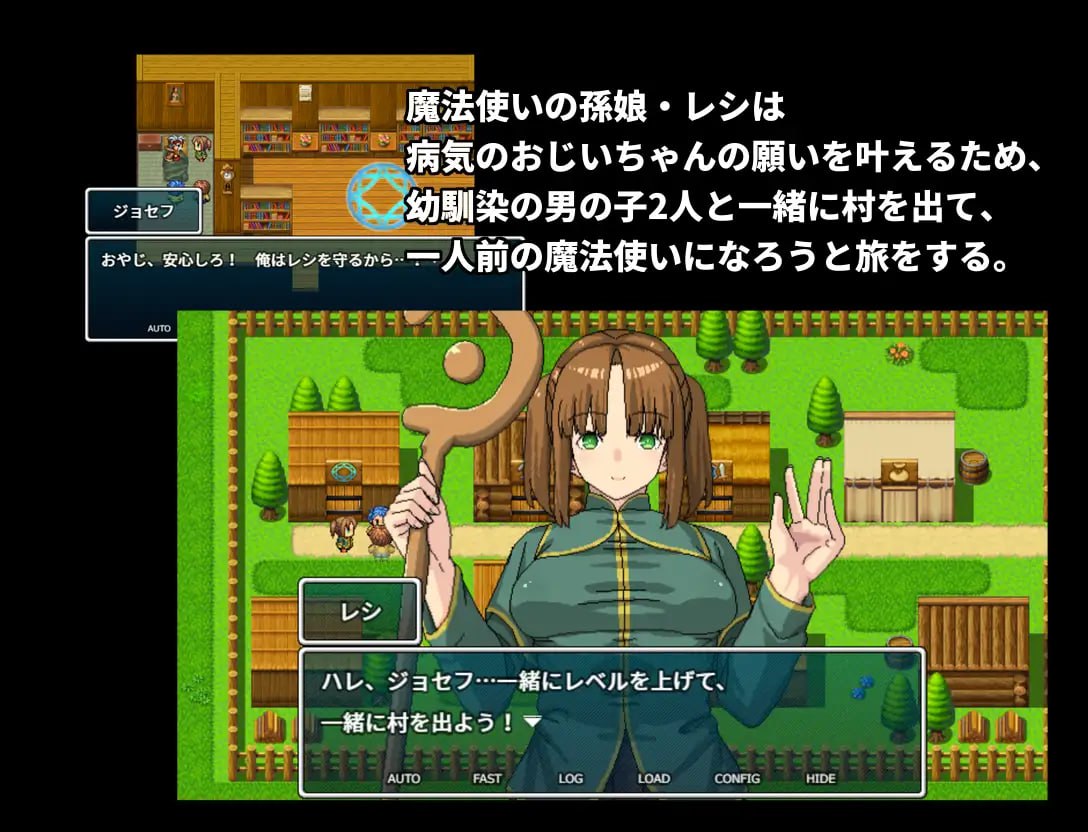 【RPG官中有动态】魔法师的孙女蕾丝想实现爷爷的心愿 v1.05【PC+安卓joiNTR卖春像素434M】