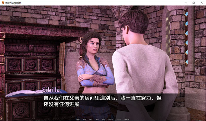 我如何成为英雄 CH6 汉化版 PC+安卓 动态SLG游戏 3.5G
