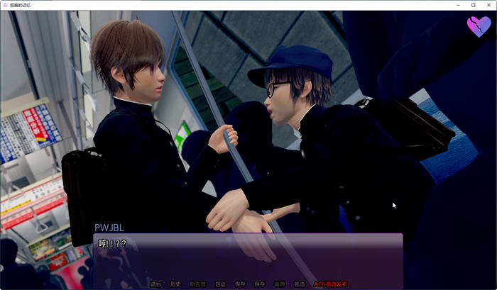 扭曲的记忆(Twisted Memories) ver0.7 汉化版 PC+安卓 SLG游戏 2.3G