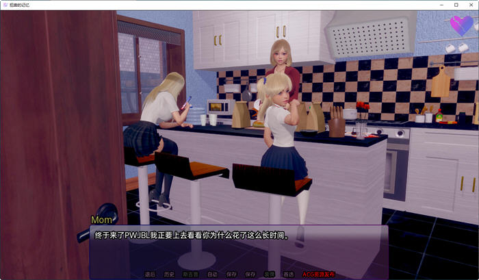 扭曲的记忆(Twisted Memories) ver0.7 汉化版 PC+安卓 SLG游戏 2.3G