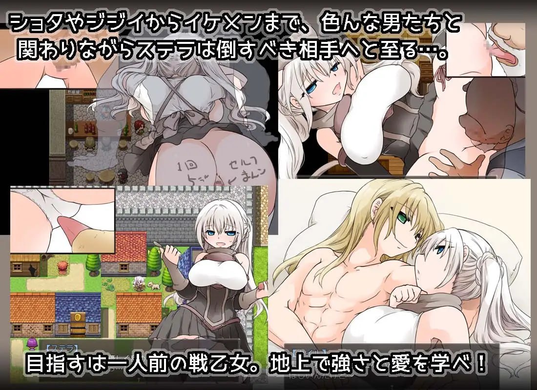 【RPG汉化新作】苍天之丝黛拉【PC+安卓joi凌辱痴汉巨乳638M】