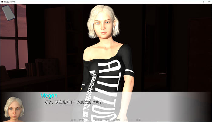 自由卫士学院 ver0.75 汉化版 PC+安卓 动态SLG游戏 3.7G