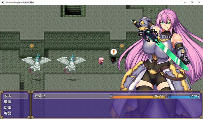 Obscurite Magie古代遗迹的魔物 汉化版 PC+安卓 RPG游戏 800M