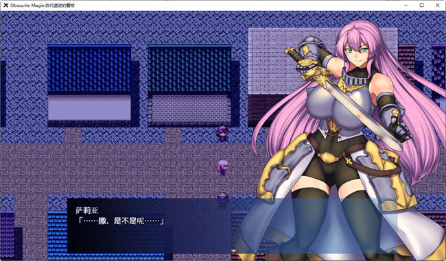 Obscurite Magie古代遗迹的魔物 汉化版 PC+安卓 RPG游戏 800M