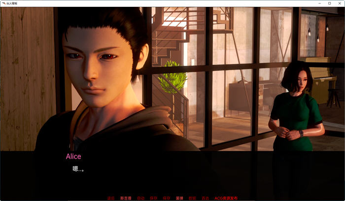 火背叛(The Arson Betrayal) ver0.7.5 汉化版 PC+安卓 SLG游戏 3.4G