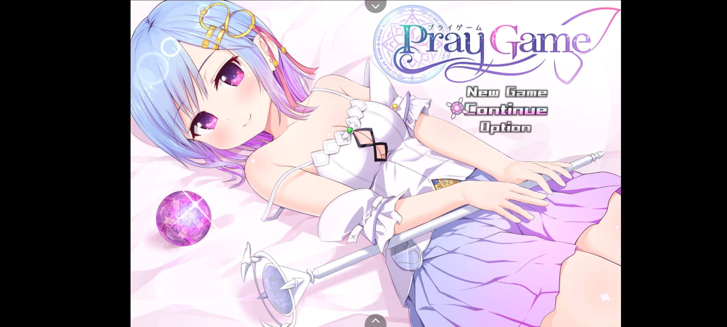 PC+安卓（joiplay模拟器）魔法少女祈祷2.15作弊加+存档汉化版本。