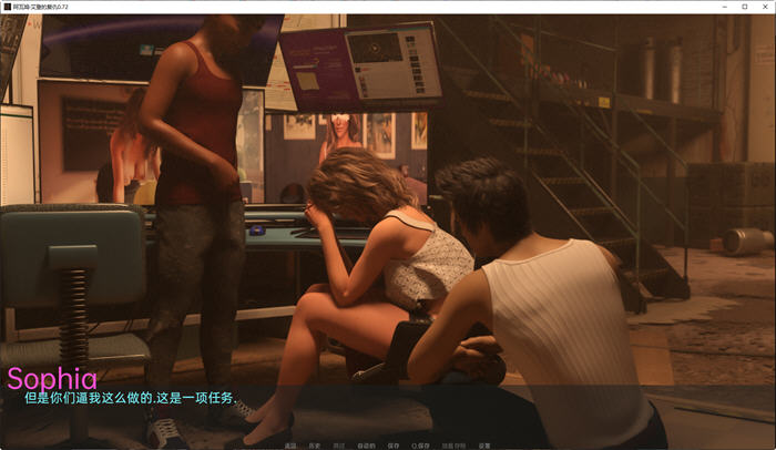 艾登的复仇(Aiden’s Revenge) ver0.72 汉化版 PC+安卓 动态SLG游戏 1.8G