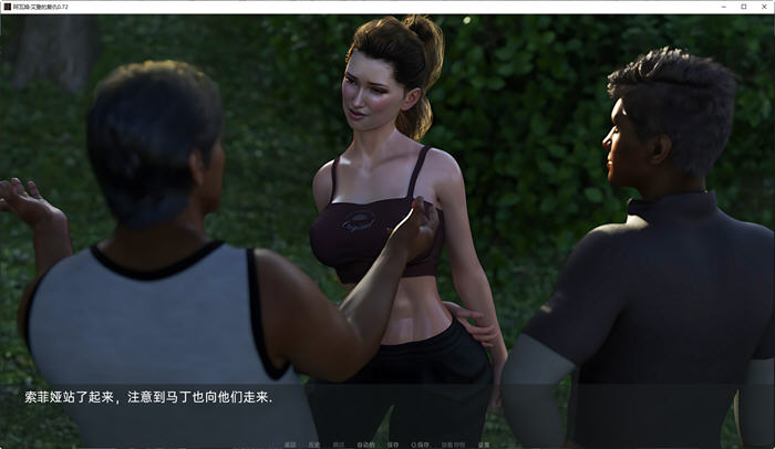 艾登的复仇(Aiden’s Revenge) ver0.72 汉化版 PC+安卓 动态SLG游戏 1.8G