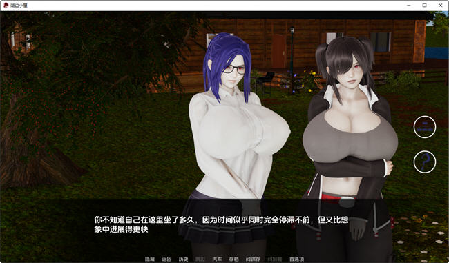 湖边小屋(Cabin by the Lake) ver0.27B 汉化版 PC+安卓 动态SLG游戏 1.6G
